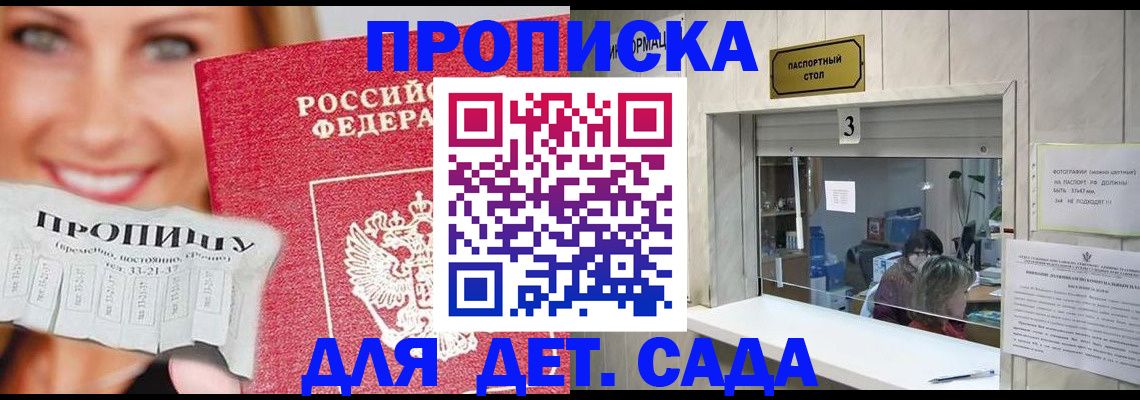 пропишу в квартире в Эртили